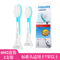 苏宁好货儿童电动牙刷头hx6032替换hx6340/6320/6312盒装声波震动 HX6042盒装2支+送贴纸