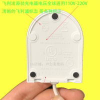 苏宁好货电动牙刷头hx9023hx6730hx6063hx6250钻石系列通用替换刷头 原装充电器轻微划痕