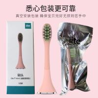 苏宁好货mini儿童电动牙刷头替换头杜邦细毛 蓝色(两支装)