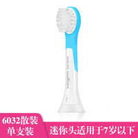 苏宁好货儿童电动牙刷头hx6340替换hx6312/6320/6322通用迷你hx6032 6032散装单支送贴纸