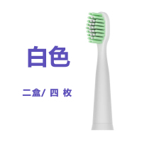 苏宁好货电动牙刷刷头适配Z18/Z08/Z09电动成人替换通用刷头 白色2盒四枚