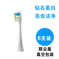苏宁好货电动牙刷头适用于唯爱老款/新款声波替换头软毛刷头通用 白色-适配唯爱新款(6支装)真空包装防尘盖