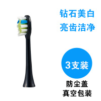 苏宁好货电动牙刷头适用于唯爱老款/新款声波替换头软毛刷头通用 黑色-适配唯爱新款(3支装)真空包装防尘盖