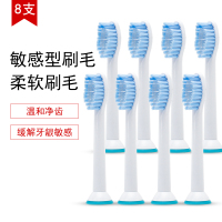 苏宁好货适配飞利浦电动牙刷头替换HX6730/3216/3226/6761/6013/6100/65 HX60548只装