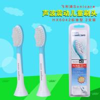 苏宁好货儿童电动牙刷刷头HX6042/6032 替换头软毛通用HX6322/6312 HX6042标准型2个装7-14岁