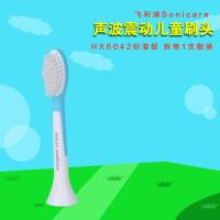 苏宁好货儿童电动牙刷刷头HX6042/6032 替换头软毛通用HX6322/6312 HX6042标准型拆单1个装