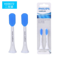 苏宁好货电动牙刷替换刷头HX9021 通用HX3226/3216/6730/6511/676 HX8072舌苔清洁刷二支
