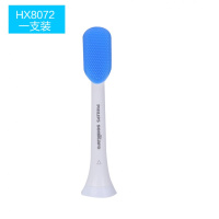 苏宁好货电动牙刷替换刷头HX9021 通用HX3226/3216/6730/6511/676 HX8072舌苔清洁刷一支