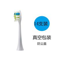 苏宁好货适配京造电动牙刷头JZTBW01/JZONE/JZlite/N5/X8/ 适配京造白色(14支装)真空包装防尘盖