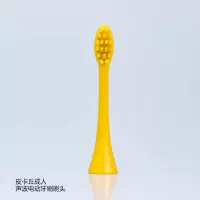 苏宁好货成人声波电动牙刷SUP红色皮卡丘替换刷头单 皮卡丘成人款牙刷头三支装