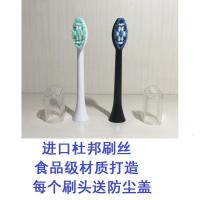 苏宁好货3支装电动牙刷头 适用力博得声波通用刷头替换M9/M1/V2/I3/LEBOND 12支白,送德国牙膏