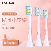 苏宁好货电动牙刷替换刷头 适用成人儿童电动牙刷T3/T5/T6/T7/T10 小巧清洁刷头/三支装