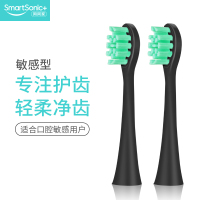 苏宁好货电动牙刷头杜邦软毛替换头 适用成人T系列牙刷 黑色型4支装
