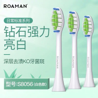 苏宁好货新款成人声波电动牙刷头t3t5051替换硅胶按摩清洁 钻石炫白3只（菱形）