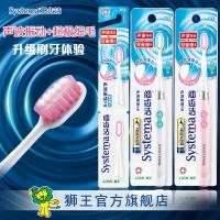 苏宁好货细齿洁声波振动牙刷替换刷头套装免充电电动牙刷套装 套餐2