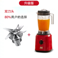 苏宁好货榨汁机家用豆浆全自动多功能小型破壁料理搅拌打炸汁水果汁机 红色升级版-双刀头
