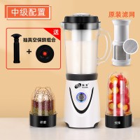 苏宁好货榨汁机家用水果小型全自动果蔬多功能料理搅拌豆浆打炸果汁机 中级配置