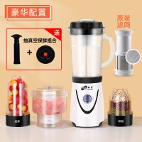 苏宁好货榨汁机家用水果小型全自动果蔬多功能料理搅拌豆浆打炸果汁机 豪华配置
