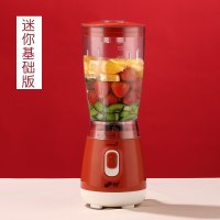 苏宁好货榨汁机家用水果小型全自动果蔬多功能料理搅拌豆浆打炸果汁机 迷你基础版