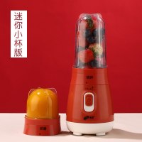 苏宁好货榨汁机家用水果小型全自动果蔬多功能料理搅拌豆浆打炸果汁机 迷你小杯版