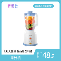 苏宁好货榨汁机家用水果小型全自动多功能打炸果汁机料理搅拌豆浆机电动杯 天蓝色普通款套餐1