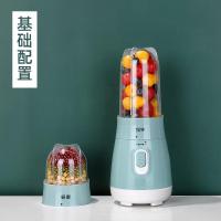 苏宁好货榨汁机家用水果小型宝宝辅食机果蔬多功能料理搅拌豆浆打炸果汁机 基础配置