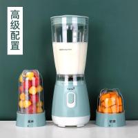 苏宁好货榨汁机家用水果小型宝宝辅食机果蔬多功能料理搅拌豆浆打炸果汁机 高级配置