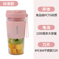 苏宁好货便携式榨汁机家用水果小型充电式迷你炸果汁机电动学生榨汁杯 樱桃红-4页刀(塑料杯身)