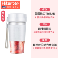 苏宁好货英国迷你榨汁机家用水果小型便携式电动果汁杯炸汁机学生 [象牙白]+高配版