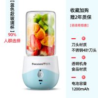 苏宁好货便携式榨汁机家用水果小型充电迷你果汁机电动学生白领榨汁杯 [推荐]蓝色玻璃杯-单杯