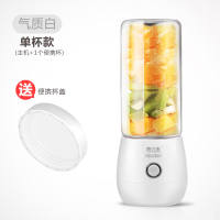 苏宁好货榨汁杯便携充电式 家用小型学生电动水果搅拌榨汁机 KK-016 016四页刀头[白色]单杯