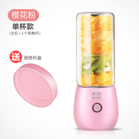 苏宁好货榨汁杯便携充电式 家用小型学生电动水果搅拌榨汁机 KK-016 016四页刀头[粉色]单杯