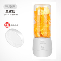苏宁好货榨汁杯便携充电式 家用小型学生电动水果搅拌榨汁机 KK-016 026六页刀头[白色]单杯