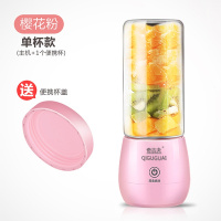 苏宁好货榨汁杯便携充电式 家用小型学生电动水果搅拌榨汁机 KK-016 026六页刀头[粉色]单杯