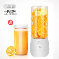 苏宁好货榨汁杯便携充电式 家用小型学生电动水果搅拌榨汁机 KK-016 026六页刀头[白色]双杯