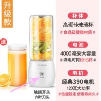 苏宁好货网红便携式榨汁机家用水果小型充电迷你电动玻璃杯身鲜榨果汁机 双杯升级款6刀头白色+过滤筛