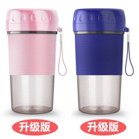 苏宁好货便携式榨汁机多功能家用小型无线充电动迷你水果汁杯型搅拌榨汁杯 蓝+粉（升级版两台优惠装）送充电线+插头