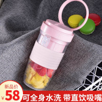 苏宁好货电动多功能便携榨汁机充电摇摇果汁杯学生宿舍家用料理机可定制Lg 全身防水带直吸吸管粉色