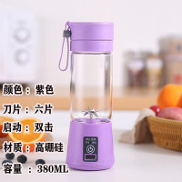 苏宁好货电动多功能便携榨汁机充电摇摇果汁杯学生宿舍家用料理机可定制Lg 六刀玻璃杯紫色[送礼品]