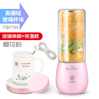 苏宁好货便携式榨汁机家用水果小型充电迷你炸果汁机电动摇摇杯学生玻璃杯 粉色单杯含盖+暖心套装6叶刀片升级款