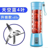 苏宁好货充电榨汁机家用小型电动水果豆浆料理机多功能便携迷你搅拌榨汁杯 蓝色(4叶刀塑料杯)