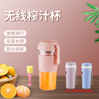 苏宁好货小型榨汁机家用水果果汁杯电动便携式迷你搅拌机充电多功能摇摇杯 B款网红粉+旅行杯+清洁刷四叶刀功率30w