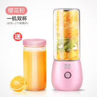 苏宁好货KK-026榨汁杯便携充电式 家用小型学生电动水果搅拌榨汁机 四页刀头[双杯]粉色玻璃款