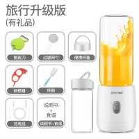 苏宁好货充电便携榨汁机电动迷你果汁杯学生宿舍家用多功能小型榨汁杯 雅士白双杯带礼品
