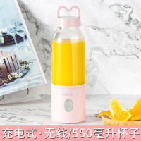 苏宁好货便携式榨汁机家用多功能鲜榨炸果汁咋小型打水果咂杯子柞迷你便捷 西瓜红粉色充电款