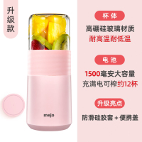 苏宁好货榨汁机小型便携式家用电动充电式迷你炸水果原汁搅拌杯学生多功能 樱花粉[升级款]