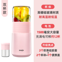 苏宁好货榨汁机小型便携式家用电动充电式迷你炸水果原汁搅拌杯学生多功能 樱花粉【双杯款】