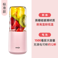 苏宁好货榨汁机小型便携式家用电动充电式迷你炸水果原汁搅拌杯学生多功能 樱花粉[标准款]