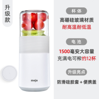 苏宁好货榨汁机小型便携式家用电动充电式迷你炸水果原汁搅拌杯学生多功能 经典白[升级款]