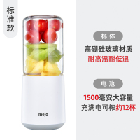 苏宁好货榨汁机小型便携式家用电动充电式迷你炸水果原汁搅拌杯学生多功能 经典白[标准款]